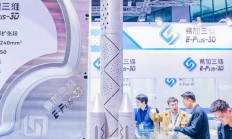 金属3D打印厂商易加三维又完成数亿元融资，B++轮
