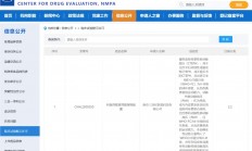 三迭纪3D打印新药胃滞留产品T22（利奥西呱胃滞留缓释胶囊）获批NMPA IND